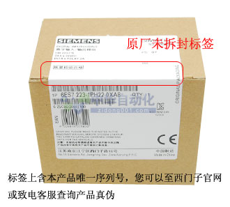 6ES7 223-1PH22-0XA8